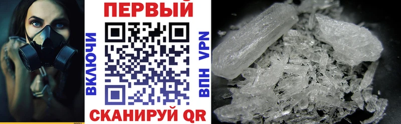 Амфетамин Premium  Соль-Илецк 