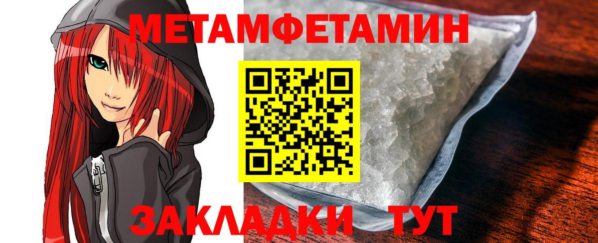 АМФЕТАМИН  АМФЕТАМИН Розовый  Вход с VPN  Соль-Илецк 