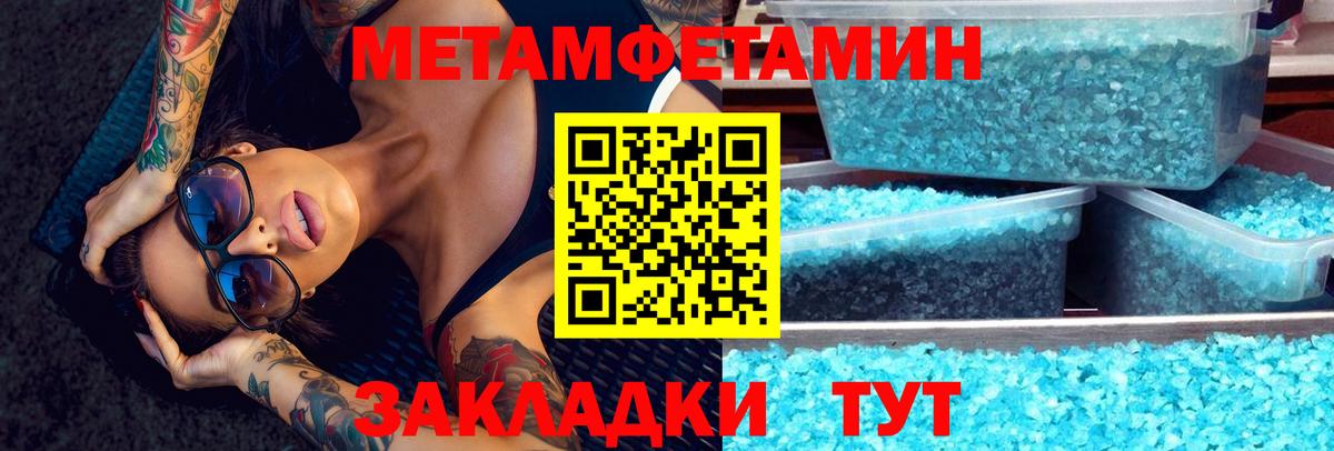 Амфетамин Розовый Соль-Илецк