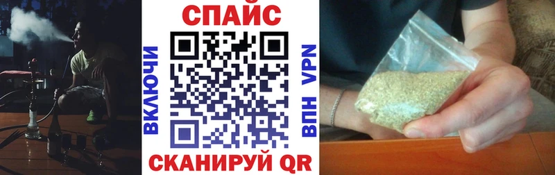 продажа наркотиков  Соль-Илецк  площадка как зайти  БУТИРАТ вода 