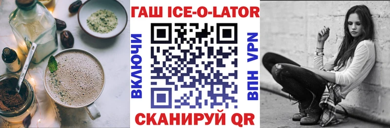 Canna-Cookies марихуана  kraken tor  darknet Telegram  Соль-Илецк 