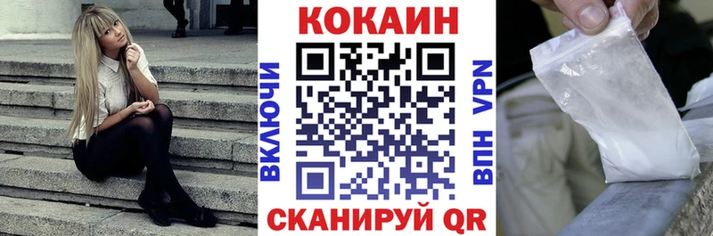 хочу Соль-Илецк OMG ССЫЛКА Cocaine 98%