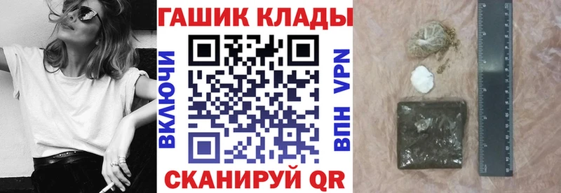 где купить наркотик  Соль-Илецк  Гашиш Premium 