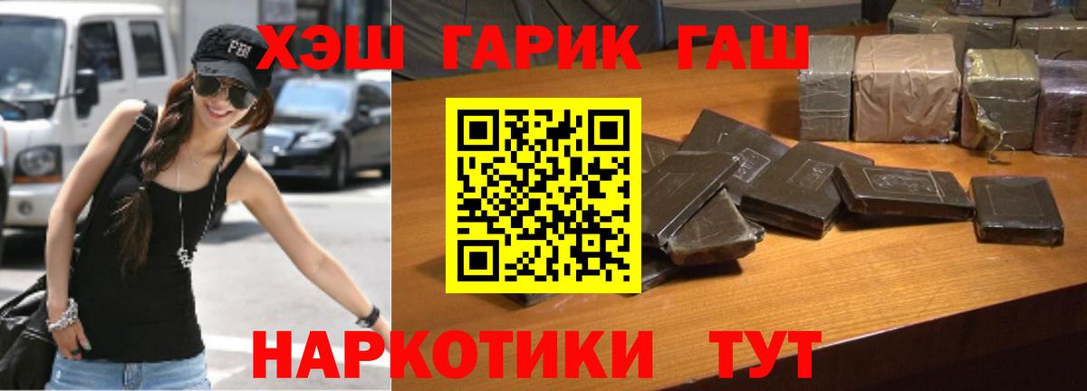MDMA Соль-Илецк