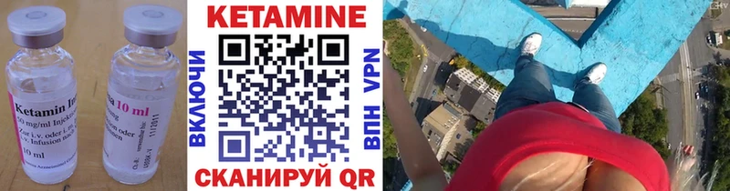 КЕТАМИН ketamine  где продают   Соль-Илецк 