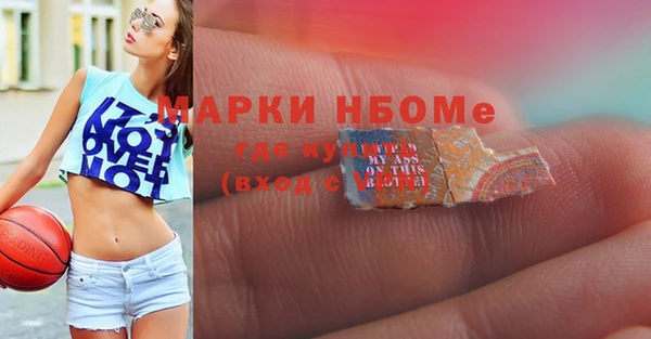 герыч Елизово