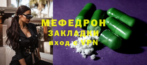 меф VHQ Ступино