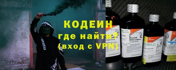 герыч Елизово