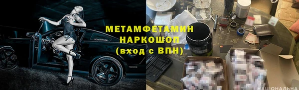 меф VHQ Елабуга