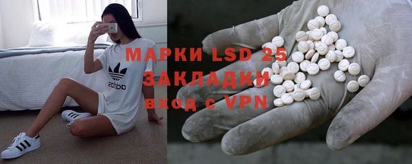 ALPHA-PVP Ельня