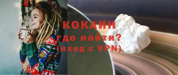 меф VHQ Елабуга