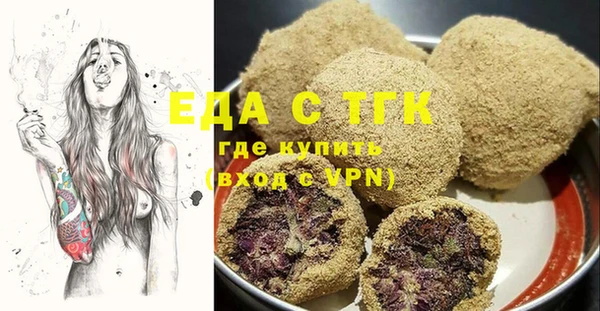 ALPHA-PVP Ельня