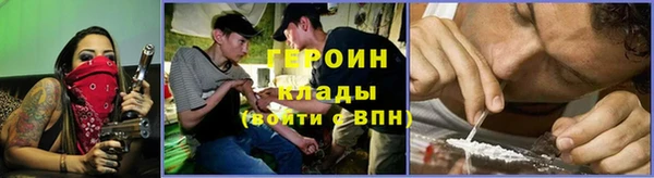 ALPHA-PVP Ельня