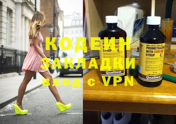 прущий лед Строитель