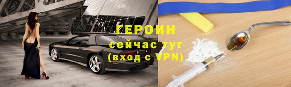 прущая мука Нягань