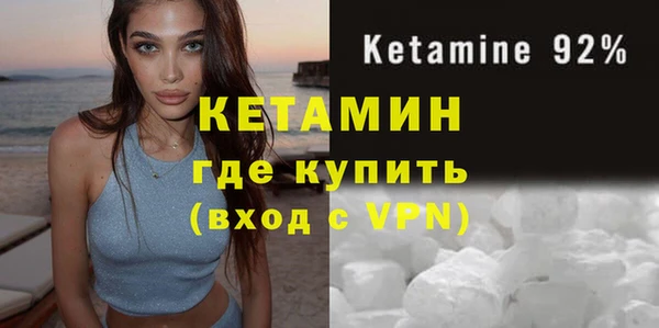меф VHQ Ступино