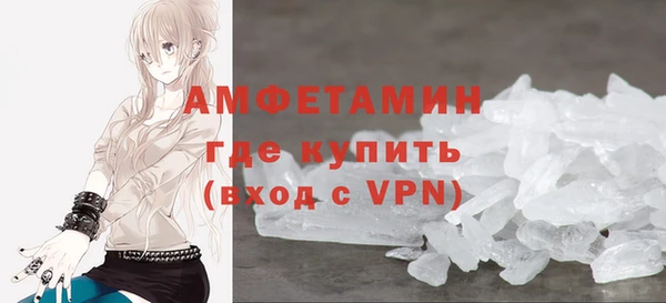 ALPHA-PVP Ельня