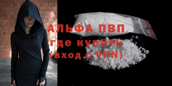 герыч Елизово