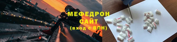 ALPHA-PVP Ельня