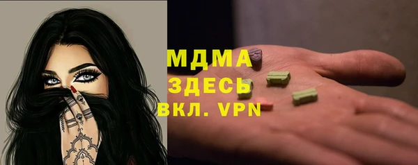 прущая мука Осинники