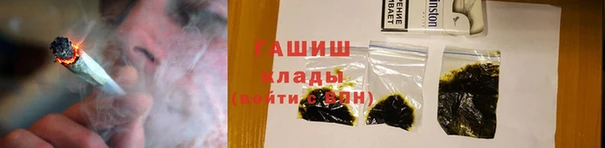 герыч Елизово
