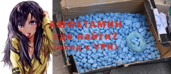 меф VHQ Елабуга