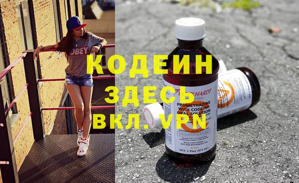 герыч Елизово