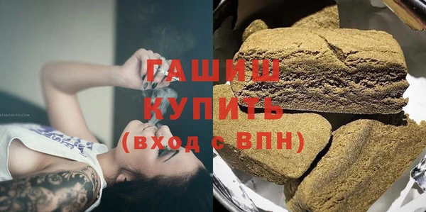 ALPHA-PVP Ельня
