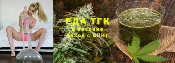 герыч Елизово