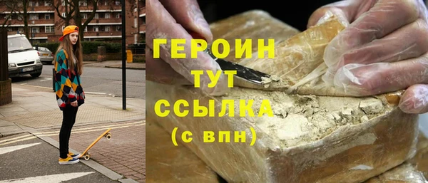 ALPHA-PVP Ельня