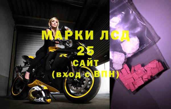 герыч Елизово