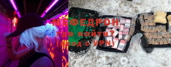 меф VHQ Елабуга
