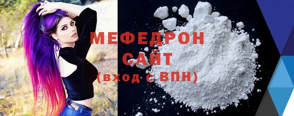 меф VHQ Елабуга