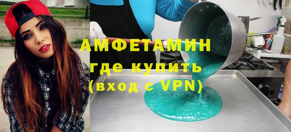 ALPHA-PVP Ельня