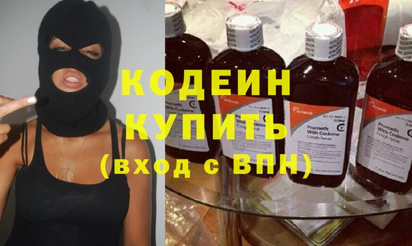 ALPHA-PVP Ельня