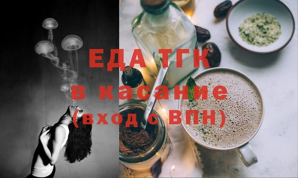 герыч Елизово