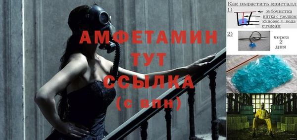 меф VHQ Елабуга