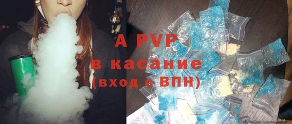 ALPHA-PVP Ельня