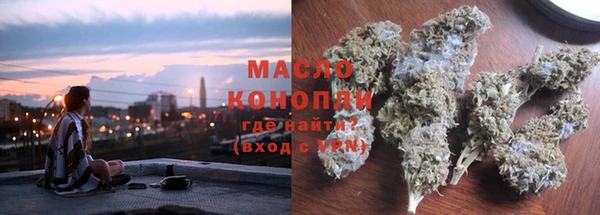 герыч Елизово