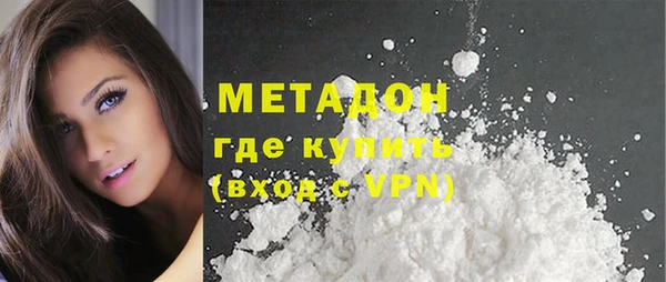 герыч Елизово