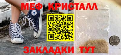 кокаин VHQ Краснодар