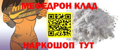 кокаин VHQ Краснодар