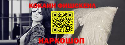спиды Краснознаменск