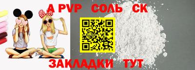 спиды Краснознаменск