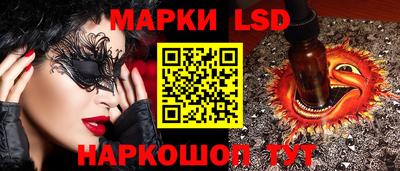 спиды Краснознаменск