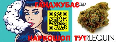 кокаин VHQ Краснодар