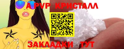 кокаин VHQ Краснодар