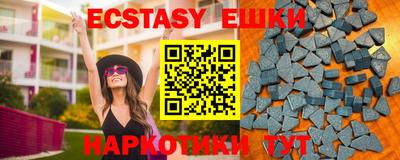 PSILOCYBIN Ливны