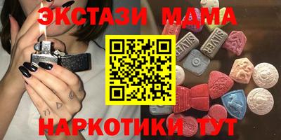 кокаин колумбия Краснокаменск