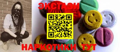 спиды Краснознаменск